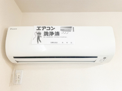 【設備】 | メゾンラフィネ