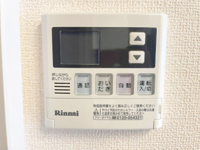 【その他】 | メゾンラフィネ