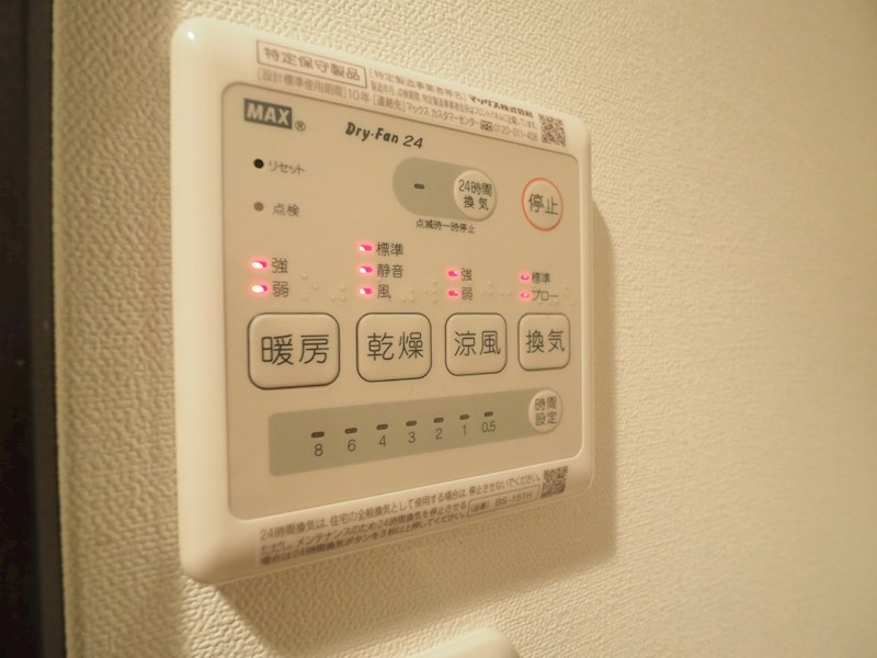 浴室乾燥、暖房などもついております