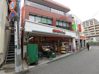 まいばすけっと 宿河原駅前店　260ｍ