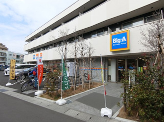 ビッグ・エー川崎宿河原店まで250ｍ