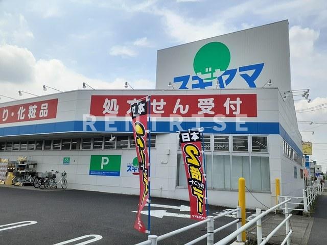 ウインドベルのその他|その他