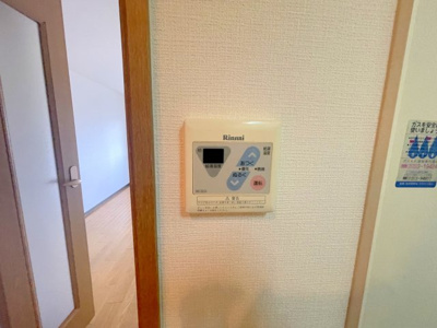 【設備】 | キャッスル山村