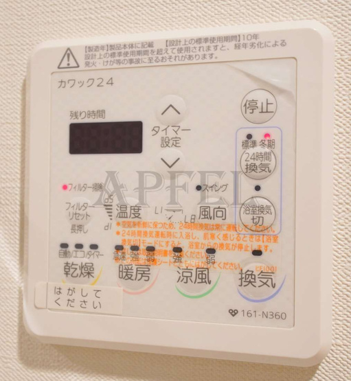 【設備】 | 大阪ベイレジデンス