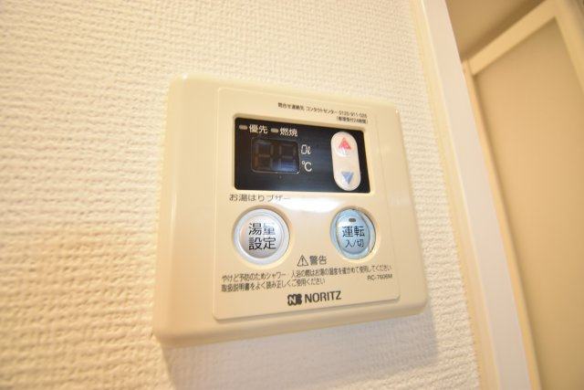 パークハウスナンバの設備