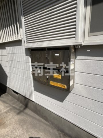 【その他共用部分】