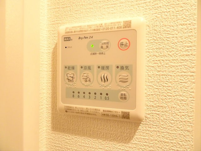 【その他】 | エルファーロ笹塚1