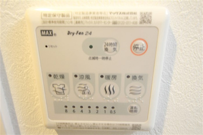 【設備】 | セオリー難波WEST