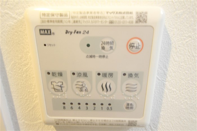 【設備】 | セオリー難波WEST