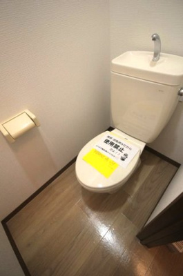 【トイレ】 | ヴィルドミールⅠ