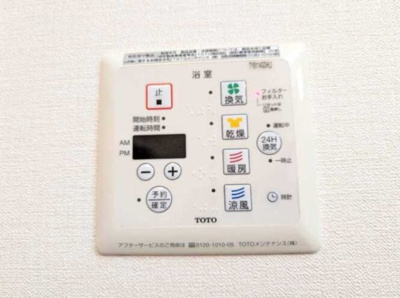 【設備】 | サニーヒルズ泉大津A棟