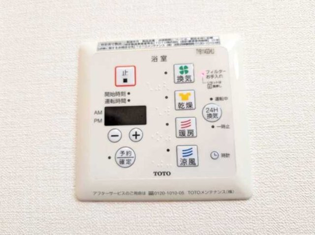 【設備】 | サニーヒルズ泉大津A棟