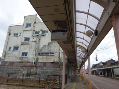 【外観】 | 新発田市大手町1丁目 売地