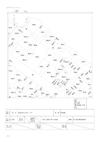 【土地図】 | 新発田市大手町1丁目 売地