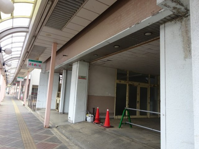  | 新発田市大手町1丁目 売地