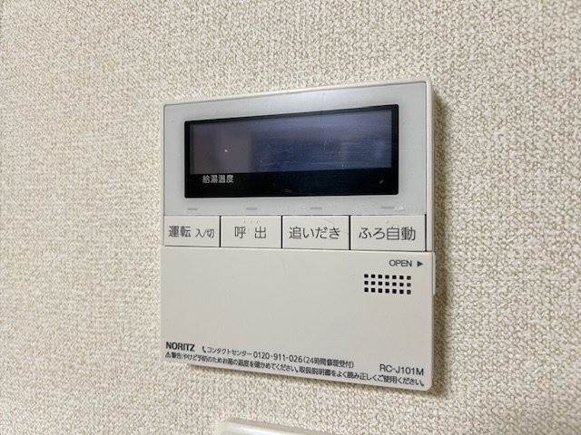 【その他】 | プラティーク世田谷サウス