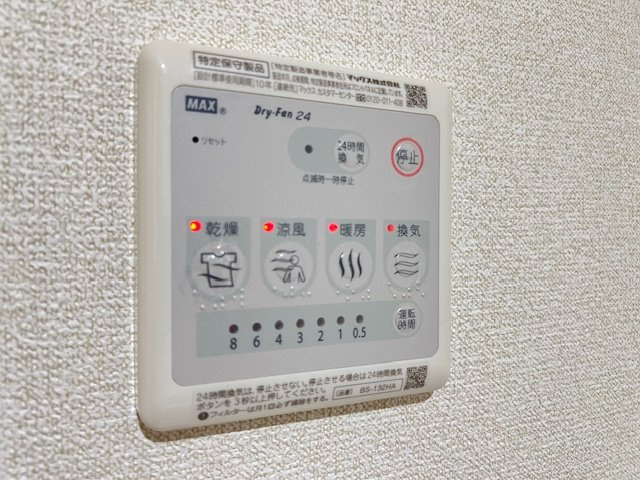 【設備】 | プラティーク世田谷サウス