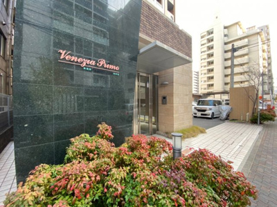 【エントランス】 | ヴェネチアプリモ | 毎日通るエントランスはこのようになっています