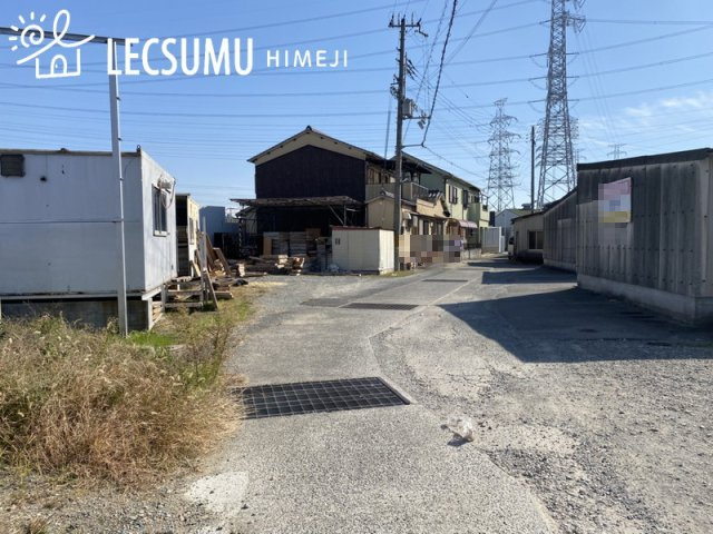 姫路市飾磨区妻鹿／売土地の前面道路含む現地写真
