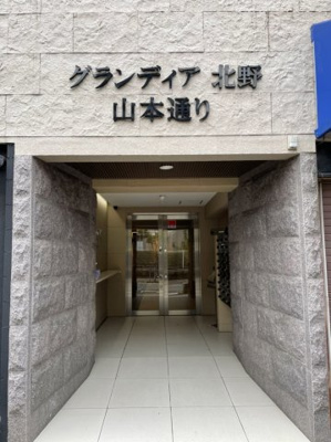 【外観】 | グランディア北野山本通り