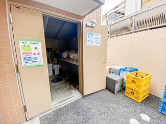 【その他共用部分】 | 24時間ゴミ出し可能