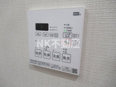 【浴室】 | M'sマンション長栄寺（河内永和賃貸） | 浴室乾燥機付きです