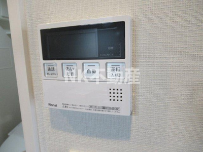 【設備】 | M'sマンション長栄寺（河内永和賃貸） | 給湯スイッチです