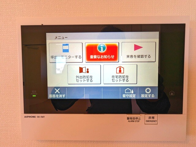 Dimus蔵前Residenceの設備|多機能なTVモニター付インターホンセキュリティ