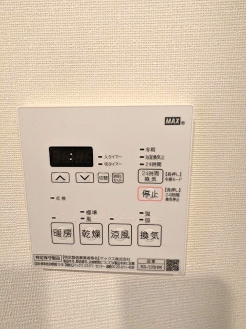 Dimus蔵前Residenceの設備