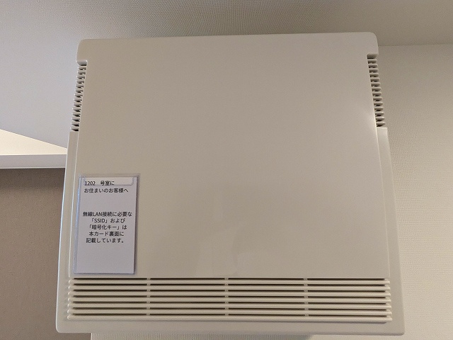 Dimus蔵前Residenceの設備