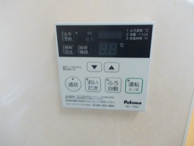 【設備】 | サンビームⅢ | その他