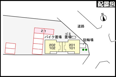 【駐車場】 | サンビームⅢ | 駐車場