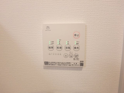 【設備】 | プラチナコート西宮 | 浴室乾燥機付き