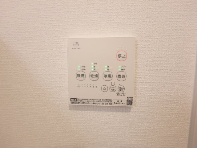 【設備】 | プラチナコート西宮 | 浴室乾燥機付き