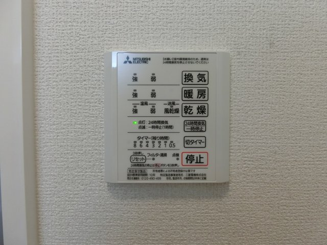 メゾン　ド　ウミライ元町の設備