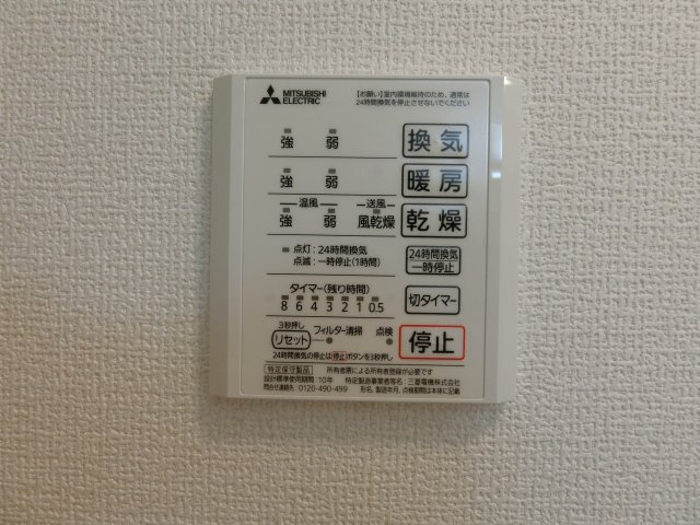 メゾン　ド　ウミライ元町の設備
