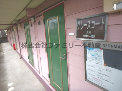 【その他】 | グレ－スコート24MK-A