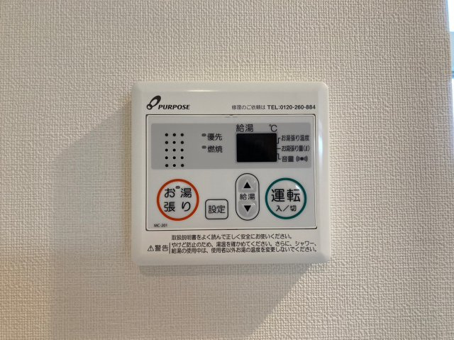プランドールレガリア｜名古屋市の賃貸ならMy賃貸の設備|プランドールレガリア