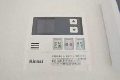 【設備】 | 第一八木コーポ
