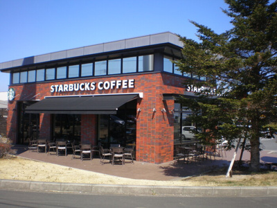【周辺】 | サンライズ並木 | スターバックスコーヒーベイシア富里店