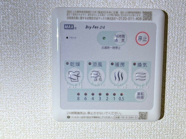 【その他】 | エスポアールII