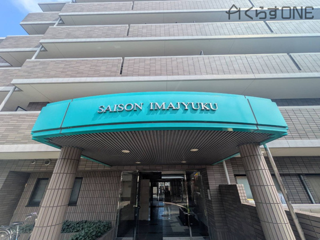 【エントランス】 | セゾン今宿