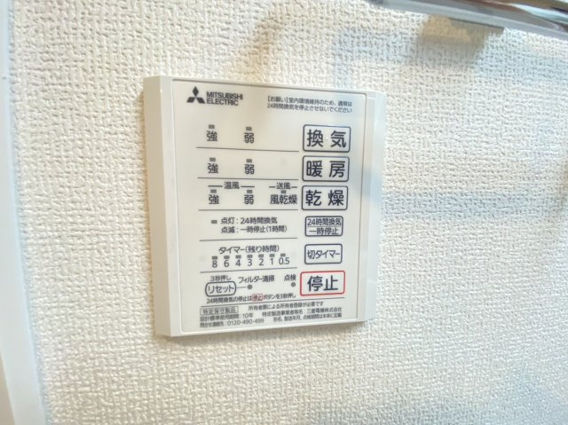 【設備】 | ミュアフィールド（D-room）