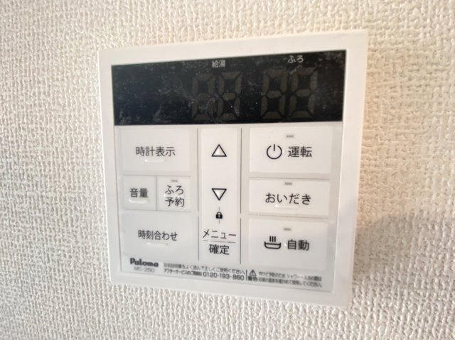 【設備】 | ミュアフィールド（D-room）