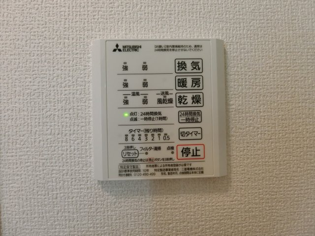 メゾン　ド　ウミライ元町の設備