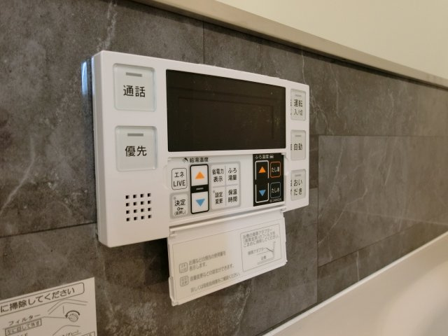 メゾン　ド　ウミライ元町の設備