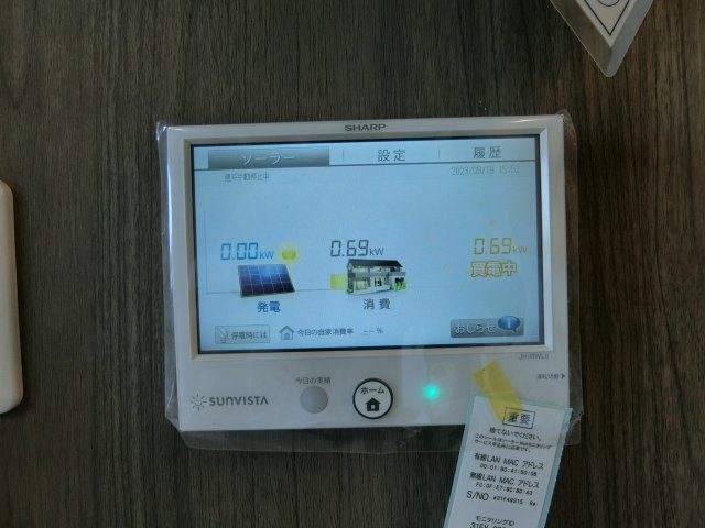 メゾン　ド　ウミライ元町の設備