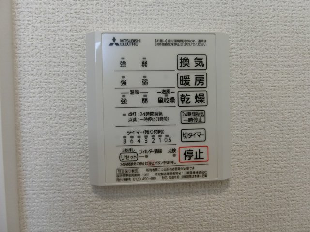 メゾン　ド　ウミライ元町の設備