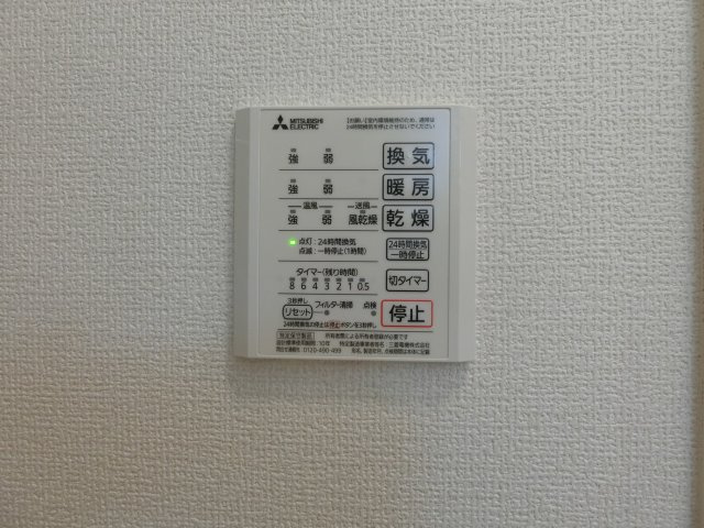メゾン　ド　ウミライ元町の設備