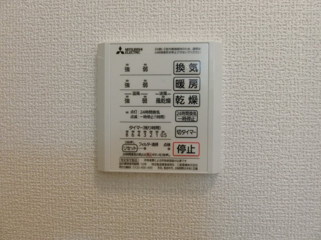 メゾン　ド　ウミライ元町の設備